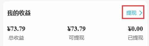 写写日记也能赚钱？微信小程序有得记一天稳定收益20元