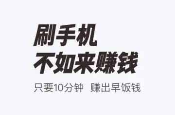 零成本无脑操作的兼职小项目——百度掘金，每天打打字就有额外的收入