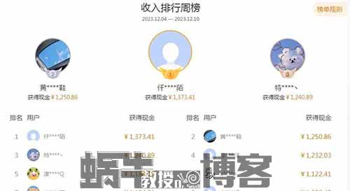 零成本无脑操作的兼职小项目——百度掘金，每天打打字就有额外的收入