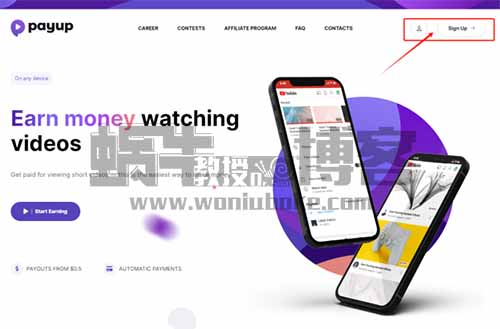 PayUpVideo观看视频，每天赚1美金