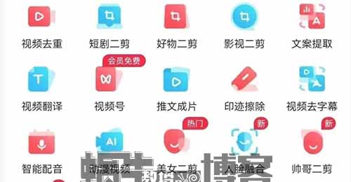 Ai操作中视频计划，搬运月入8000+