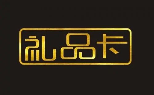 礼品卡兑换赚美金项目，一单300+