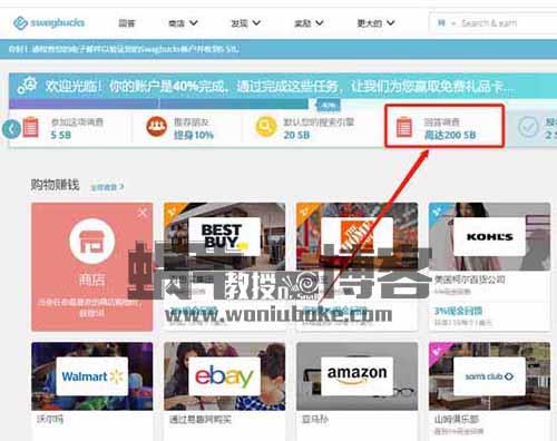 礼品卡兑换赚美金项目，一单300+