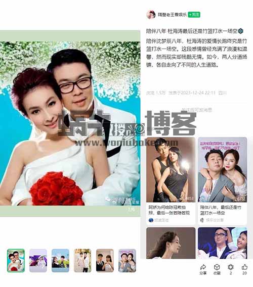 微信小绿书图文赚钱玩法，开启你人生第一个10W+