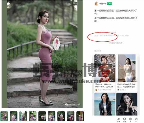 微信小绿书图文赚钱玩法，开启你人生第一个10W+