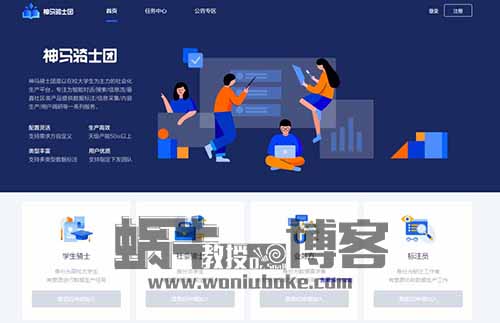 无门槛数据标注项目,小白在家可做,轻松月入几千!