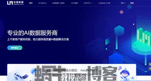 无门槛数据标注项目,小白在家可做,轻松月入几千!