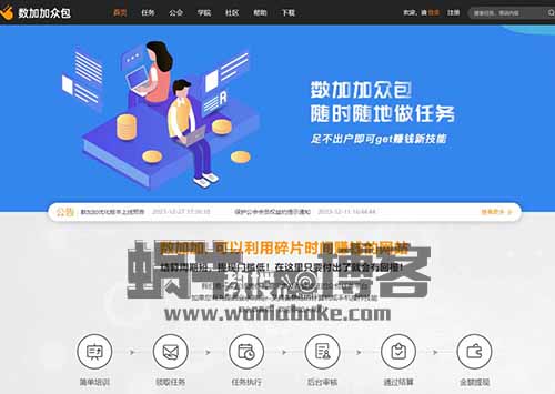 无门槛数据标注项目,小白在家可做,轻松月入几千!