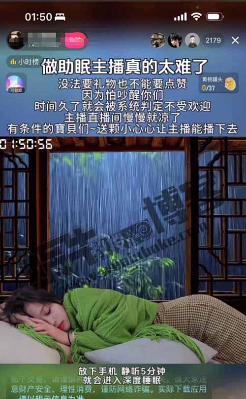 抖音无人直播，闷声搞钱