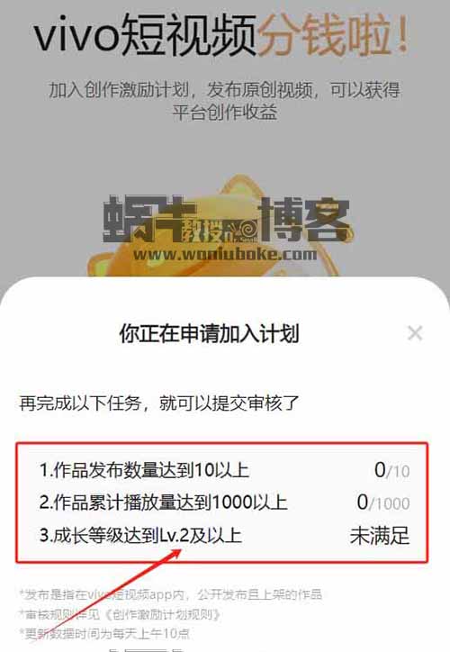 vivo用户的福利，无门槛上手，一单80元