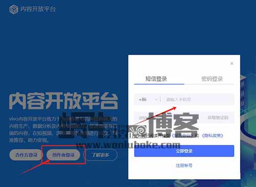 vivo用户的福利，无门槛上手，一单80元