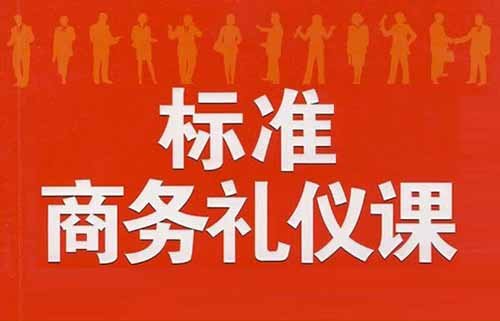 新图文赛道玩法，职场礼仪课程副业操作思路，一套玩法无私分享给你