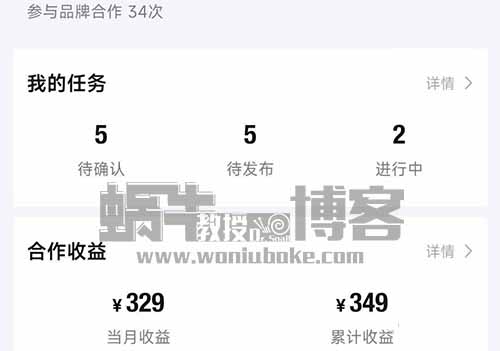 在得物上面种草，已赚600+，操作简单，门槛低，小白也可做