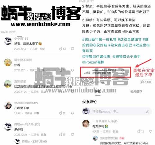 在得物上面种草，已赚600+，操作简单，门槛低，小白也可做