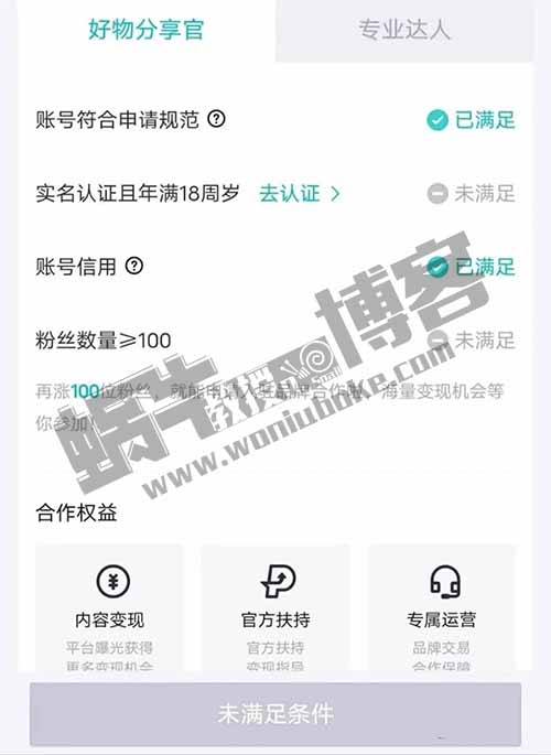 在得物上面种草，已赚600+，操作简单，门槛低，小白也可做