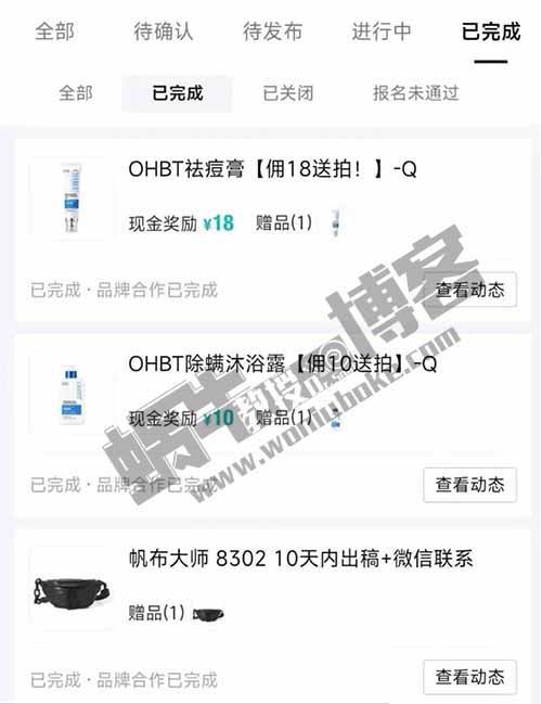 在得物上面种草，已赚600+，操作简单，门槛低，小白也可做