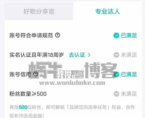 在得物上面种草，已赚600+，操作简单，门槛低，小白也可做