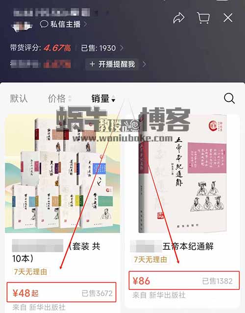 视频号银发暴力赛道，保姆级教程