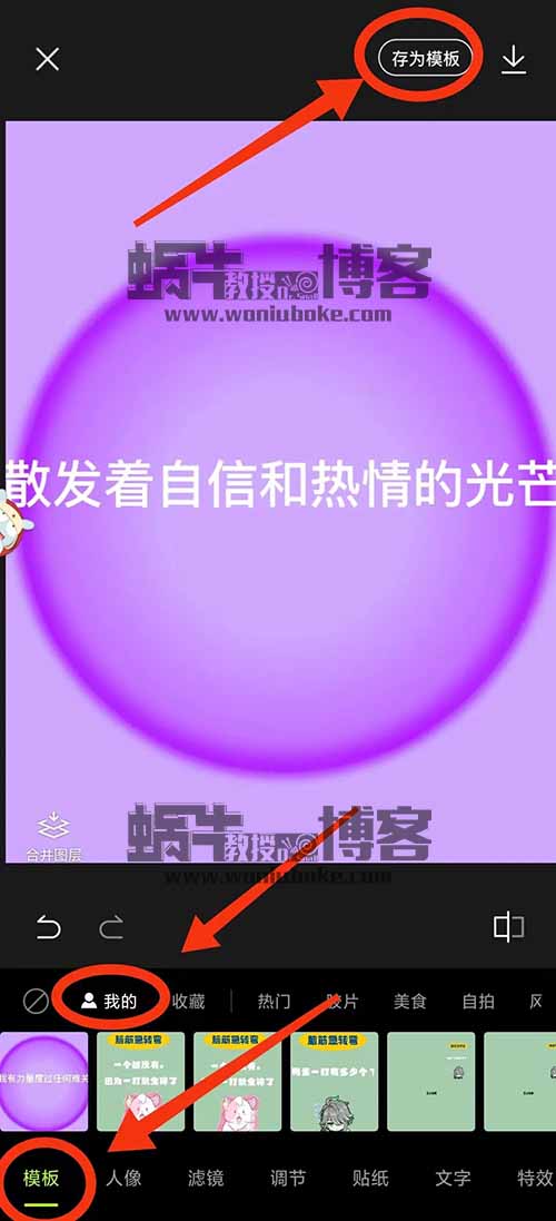 正念账号一分钟一条笔记，发正能量内容不到一个月涨粉2万3，商单接到手软