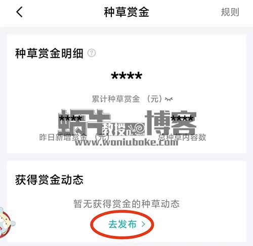 万次播放100元，得物种草视频野蛮生长阶段，多种变现方式