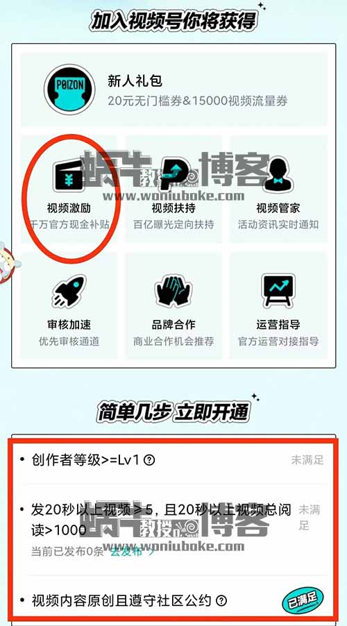 万次播放100元，得物种草视频野蛮生长阶段，多种变现方式