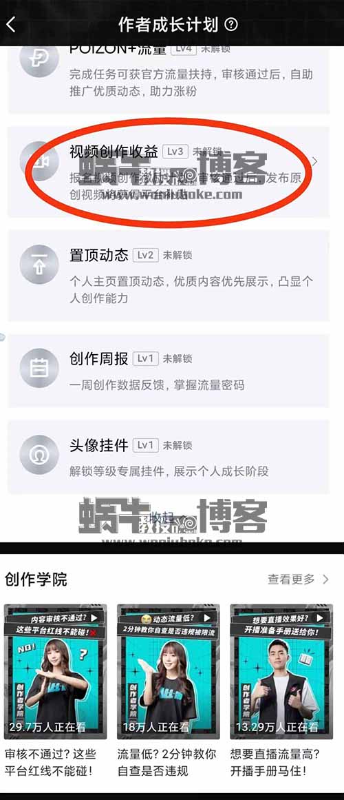 万次播放100元，得物种草视频野蛮生长阶段，多种变现方式