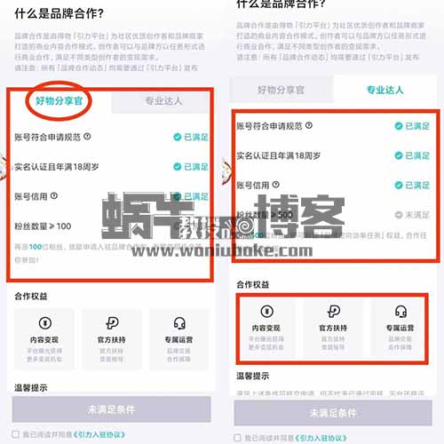 万次播放100元，得物种草视频野蛮生长阶段，多种变现方式