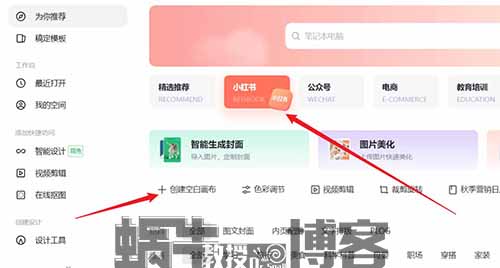 过年热点项目，年会策划方案需求很大，一单29.9+