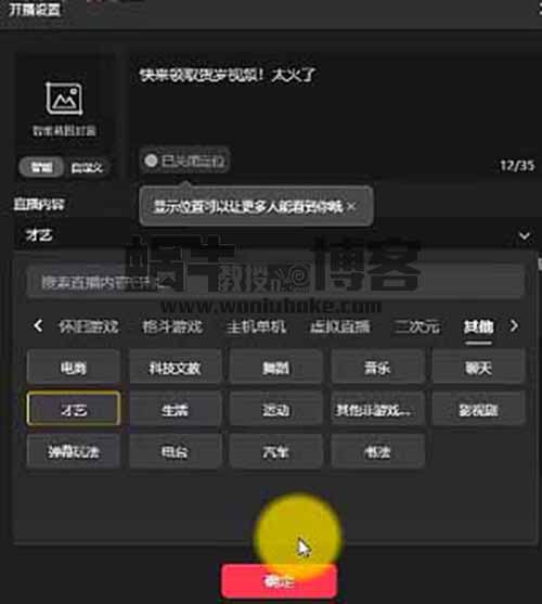 单日收入20000+，年前这个风口项目，企业年会祝福视频定制你也可以做