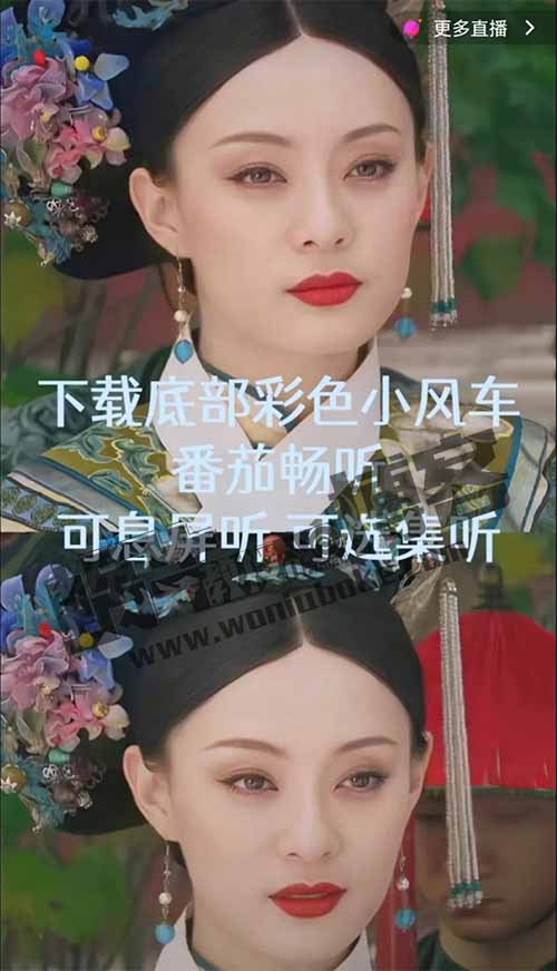 小说听书遇见睡眠经济，一单20元，日入上千的副业