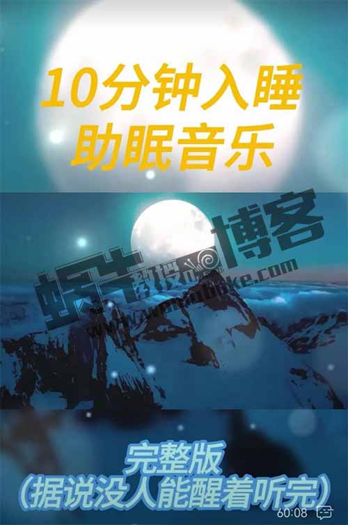 小说听书遇见睡眠经济，一单20元，日入上千的副业