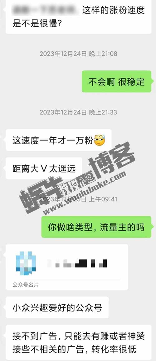 公众号涨到1万粉了，为什么还赚不到钱啊？