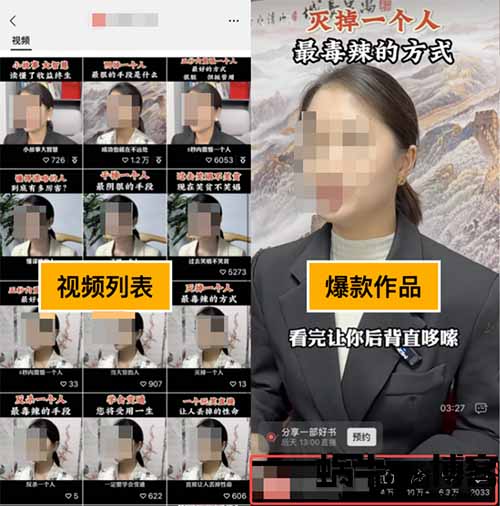 不是大V也能轻松1W+！素人主播如何通过书单带货打破收入瓶颈？