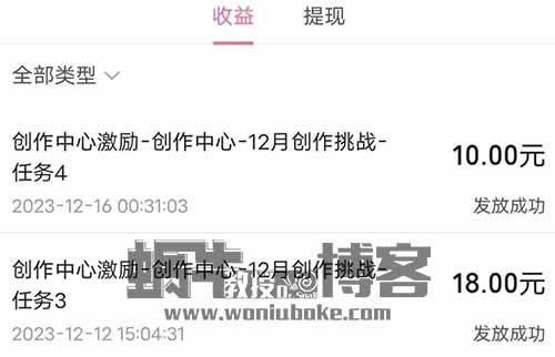 薅羊毛？可矩阵！单个账号60元！