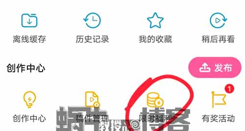 薅羊毛？可矩阵！单个账号60元！