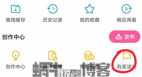 薅羊毛？可矩阵！单个账号60元！