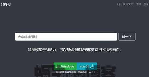 最新蓝海风口大众点评分成计划，中视频副业玩法新操作思路，玩法无私分享给你