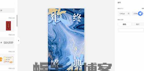 转手卖99元/单,卖年会策划方案,你不知道的虚拟资源信息差玩法!