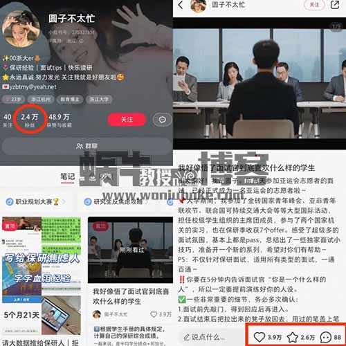 年前积累，年后变现的项目，赶紧把握时机布局