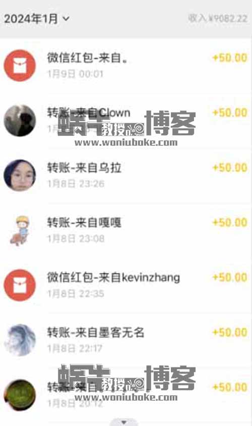 当无人直播遇见胎教，一单50，一天2000+（附保姆级玩法）