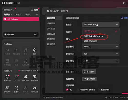 当无人直播遇见胎教，一单50，一天2000+（附保姆级玩法）