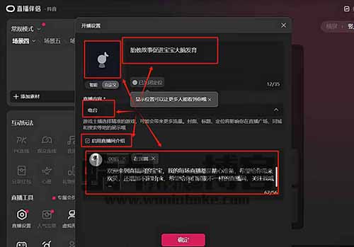 当无人直播遇见胎教，一单50，一天2000+（附保姆级玩法）