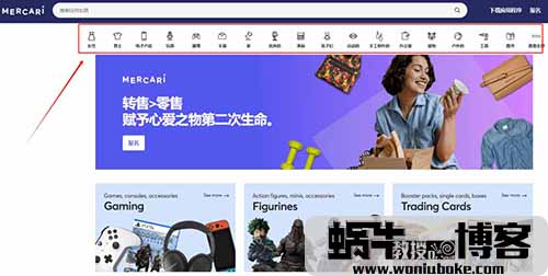 【空包玩法】如何赚老美的钱,2024年美国煤炉(Mercari)最新分享!
