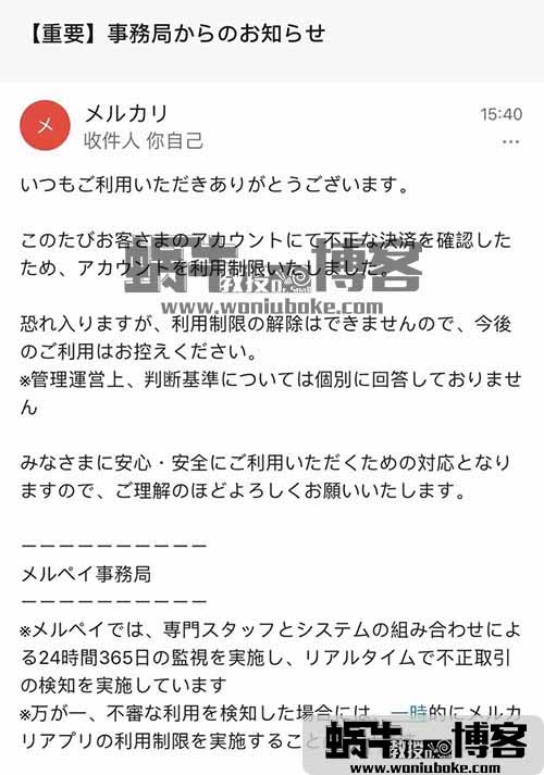 【空包玩法】如何赚老美的钱,2024年美国煤炉(Mercari)最新分享!
