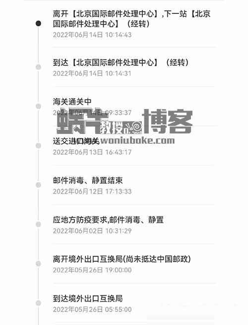【空包玩法】如何赚老美的钱,2024年美国煤炉(Mercari)最新分享!