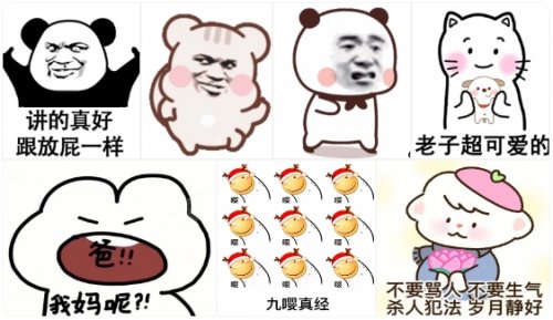 小小表情包,利用公众号平台月入两万,这些号是怎么做到的?