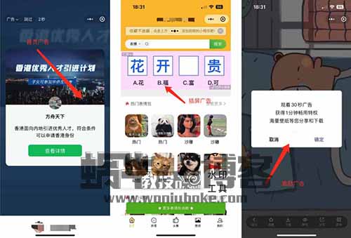 小小表情包，利用公众号平台月入两万，这些号是怎么做到的？