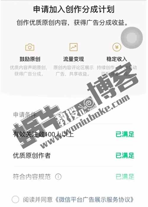 视频号创作者收益分成计划：经典老歌赛道，轻松日入500+！