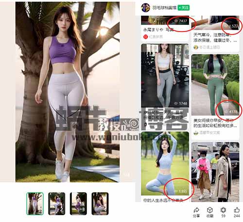 公众号流量主AI生成美女早安问候，边赚钱边涨粉
