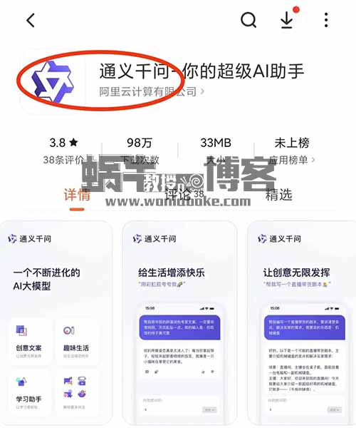 一张照片，一键生成原创视频